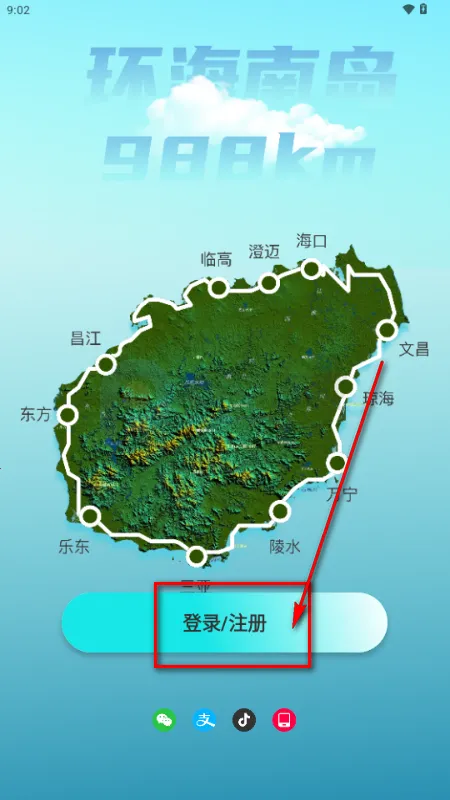 众骑竞技2026最新版本 众骑竞技2026最新版本