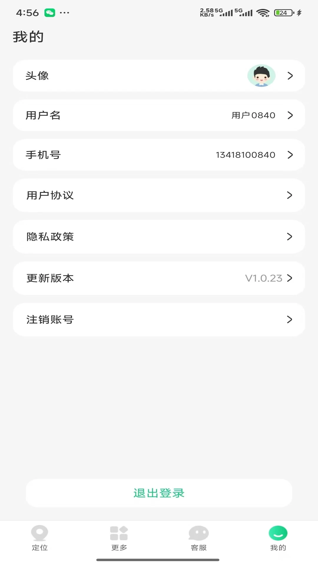 360�绰�ֱ�2026�ٷ����°汾v1.1.1 ��׿��