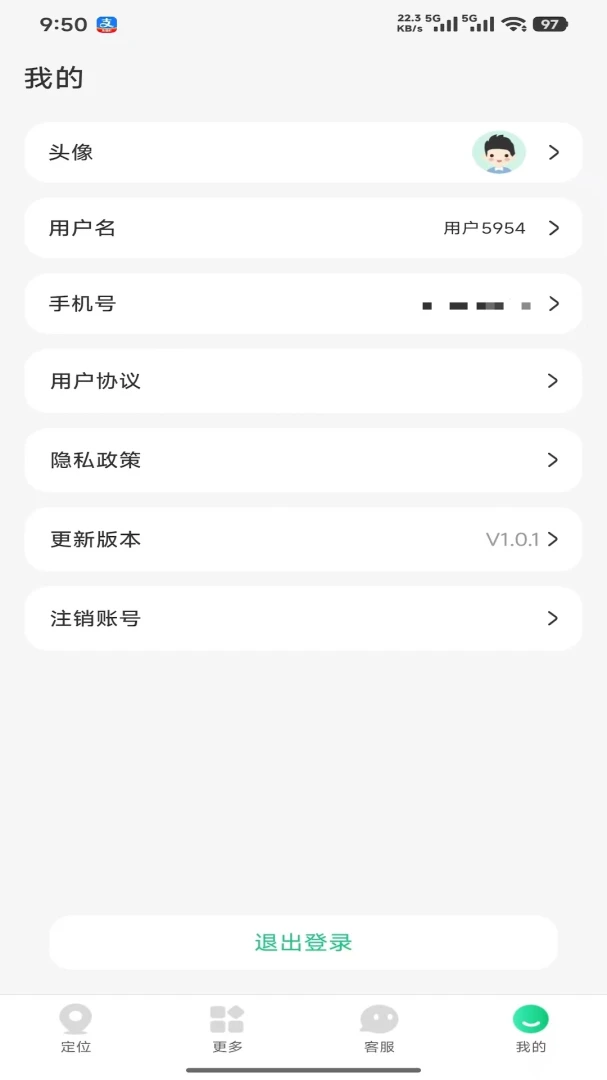 360�绰�ֱ�2026�ٷ����°汾