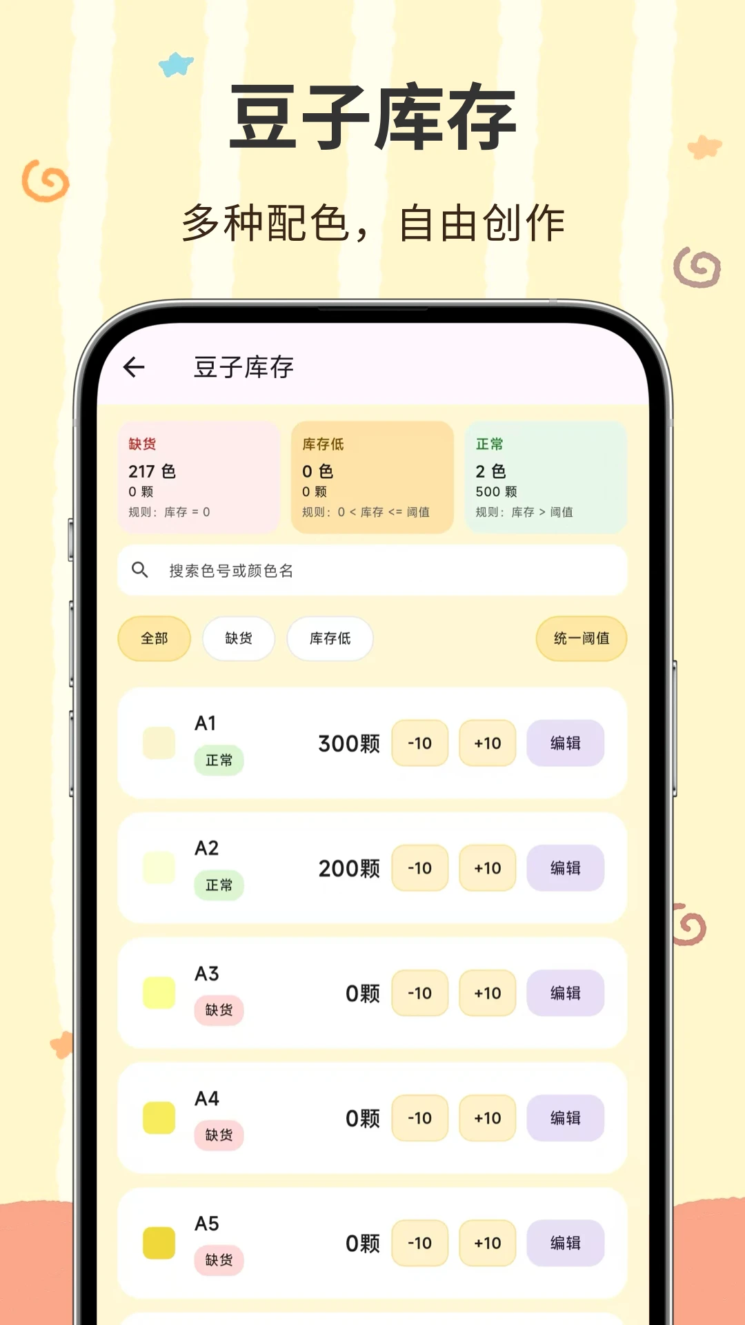 ���ؽ�(ƴ����������)v3.0.1.301 �ֻ���