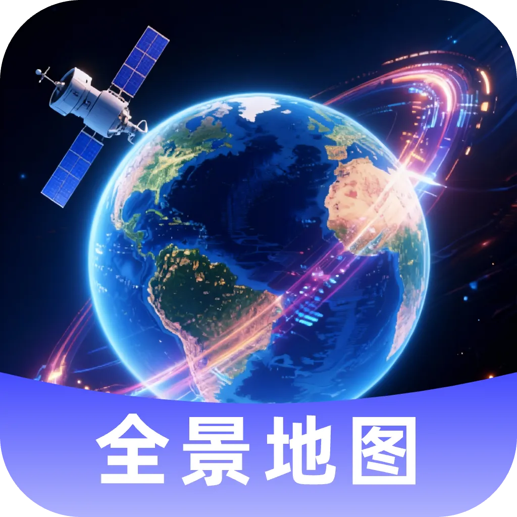 �Ǻ�ȫ����ͼ(��ͼ���в�ѯ)v1.0.4 ��׿��