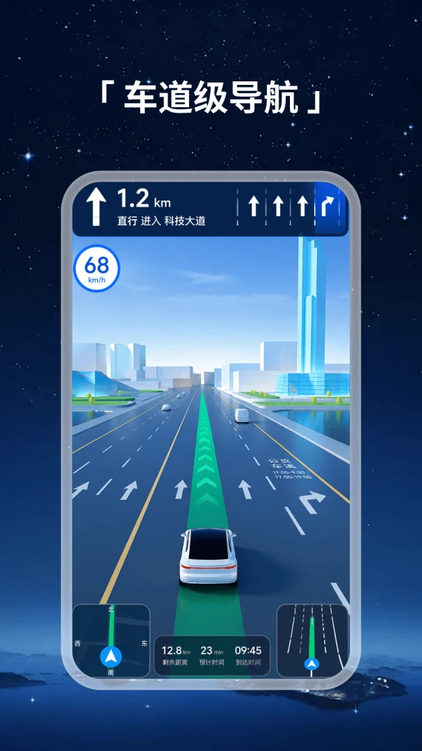 星河全景地图(地图出行查询) 星河全景地图(地图出行查询)