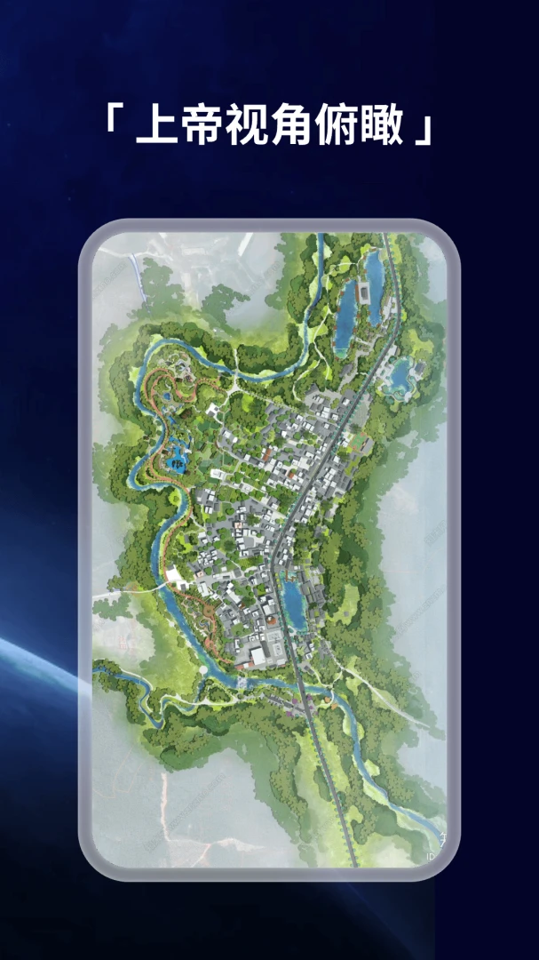 星河全景地图(地图出行查询) 星河全景地图(地图出行查询)