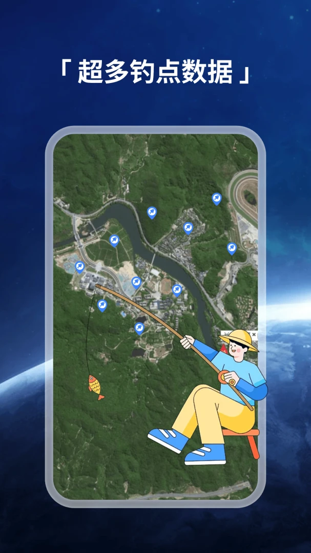 �Ǻ�ȫ����ͼ(��ͼ���в�ѯ)v1.0.4 ��׿��
