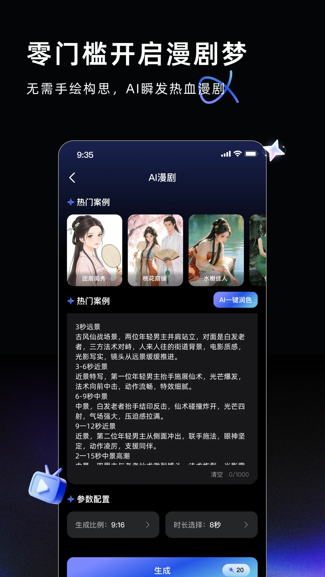 AI Labs2026�ٷ����°汾v3.3.2 �ֻ���