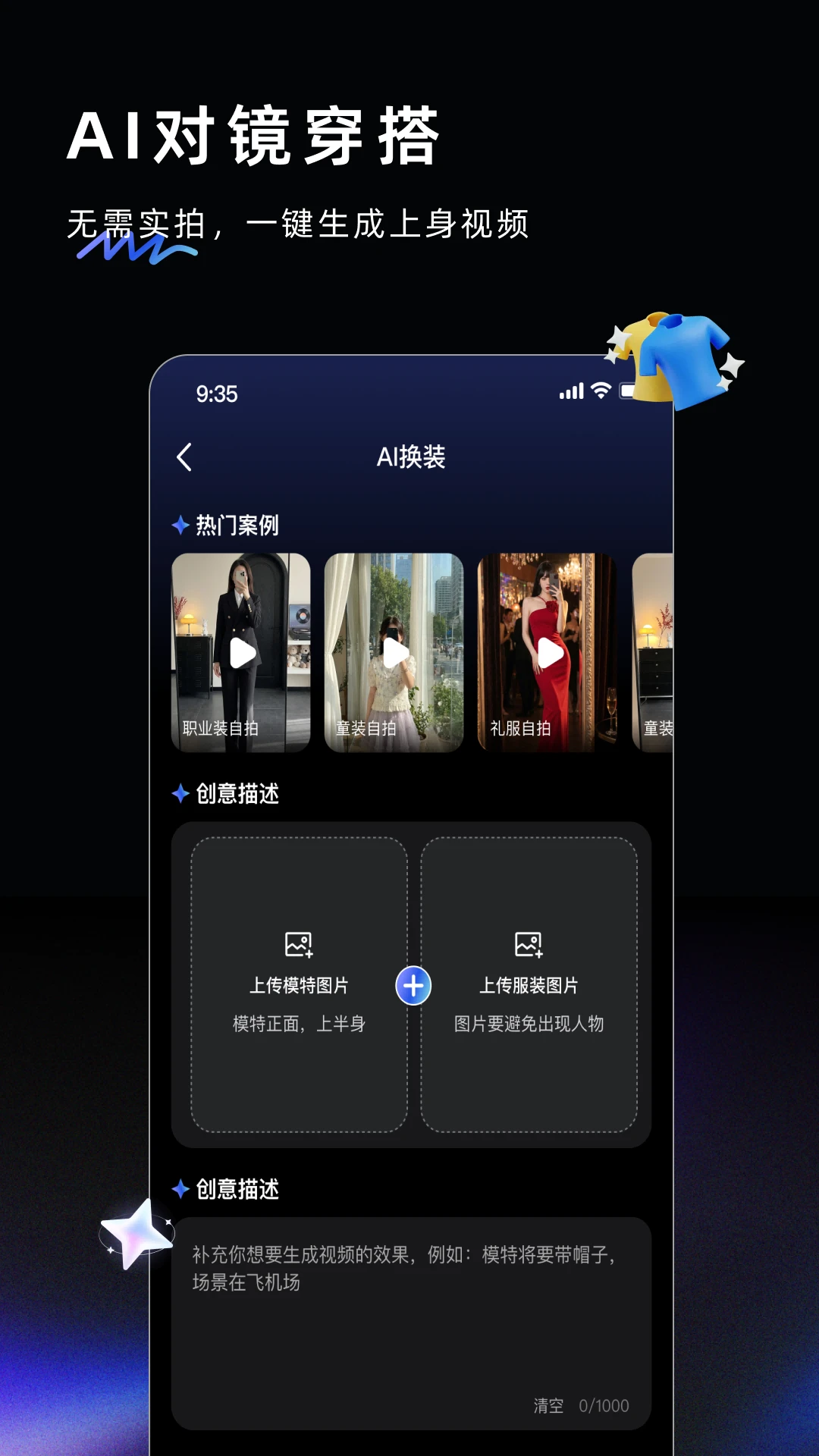 AI Labs2026�ٷ����°汾v3.3.2 �ֻ���