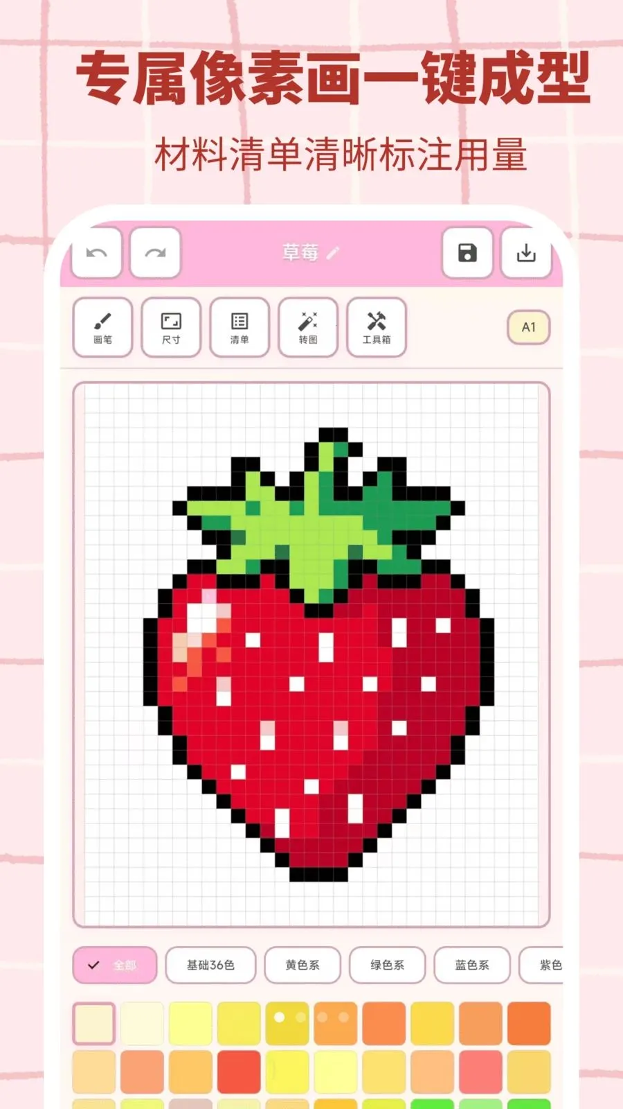 ƴ������(ƴ����������)v3.0.7 ��׿��