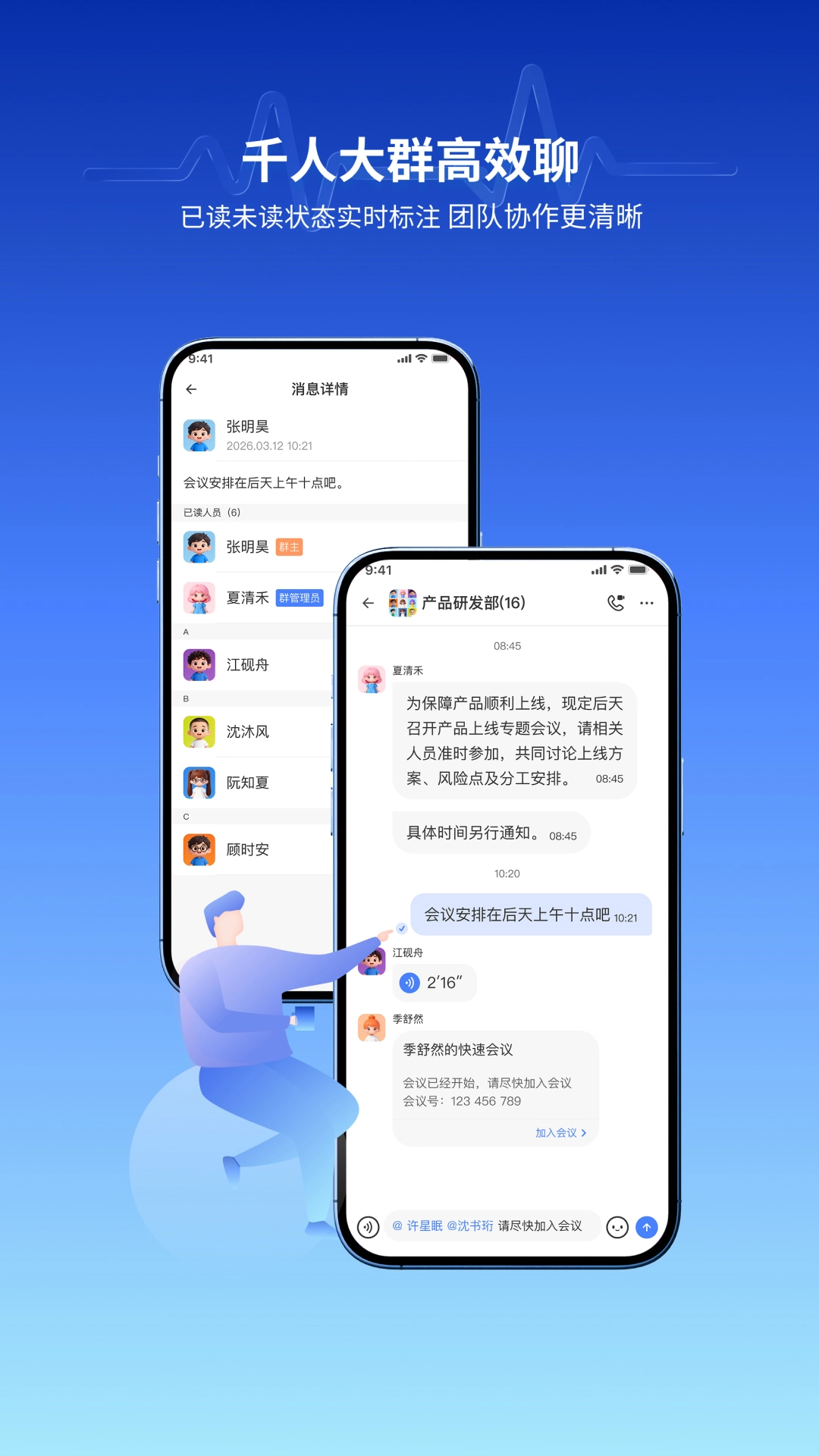 莲信最新手机版 莲信最新手机版
