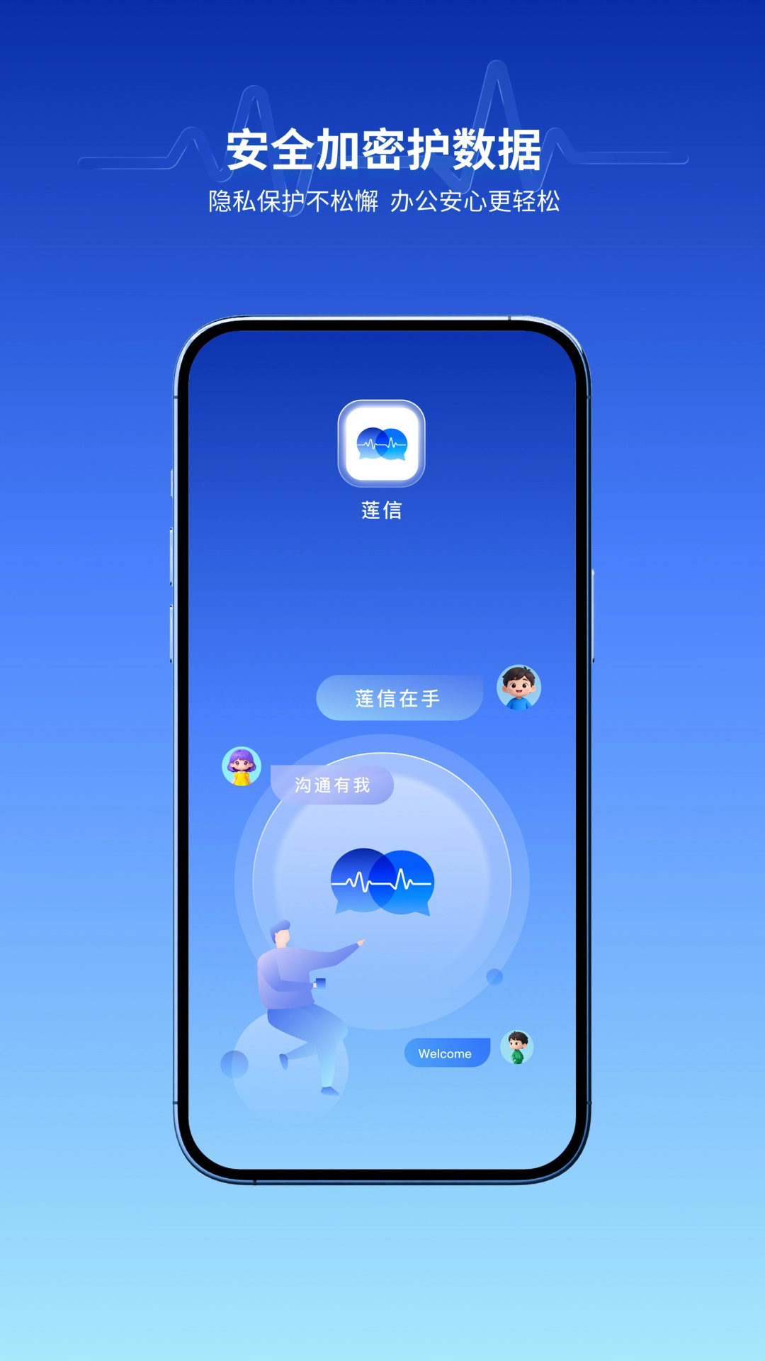 ���������ֻ���v1.0.2 �ֻ���