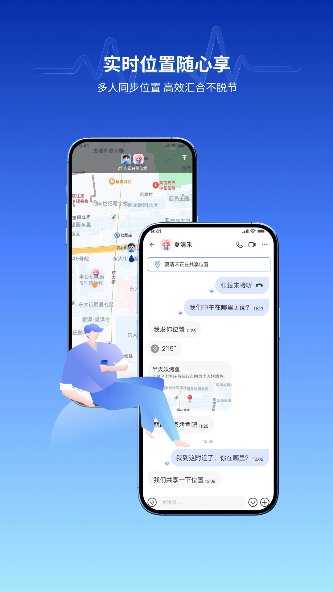 ���������ֻ���v1.0.2 �ֻ���