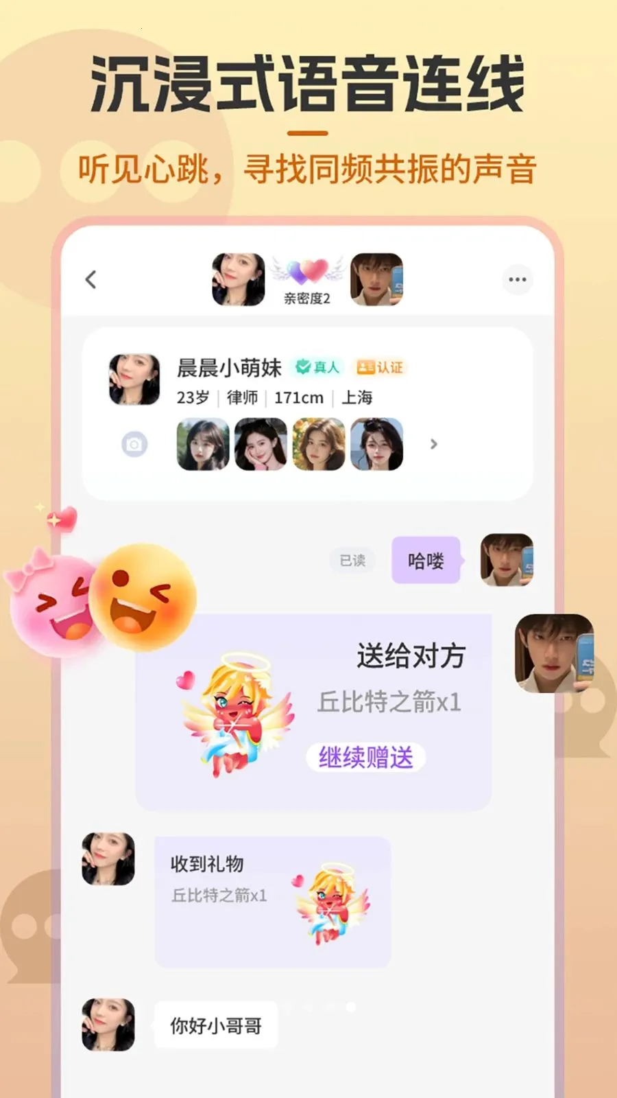 Shouxin(���콻��ƽ̨)v2.0.5 ��׿��