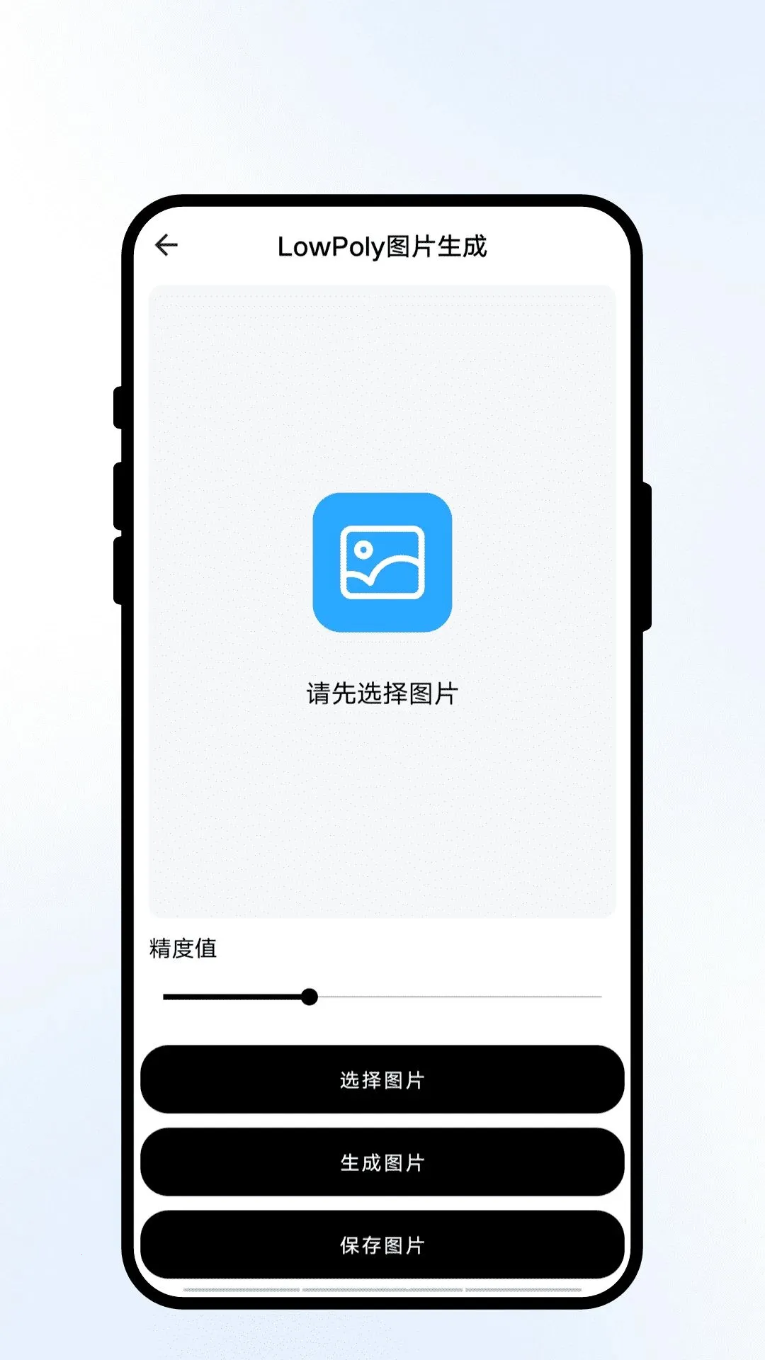 �ƾ�����2026���°汾v2.0.1 �ֻ���