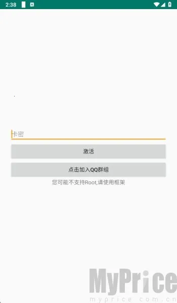 无名氏pro2026官方最新版本 无名氏pro2026官方最新版本
