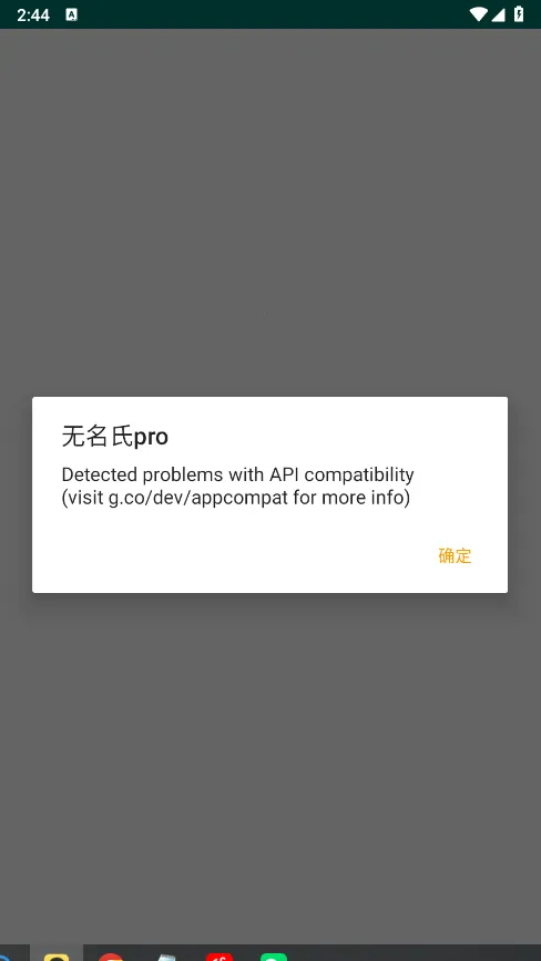 ������pro2026�ٷ����°汾v1.6 ��׿��