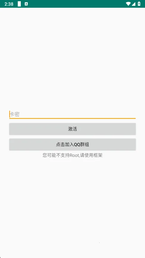 ������pro2026�ٷ����°汾v1.6 ��׿��