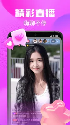 ����ͬ��(����ƽ̨)v1.3.0 ��׿��