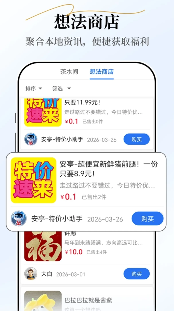 С�غ�С��(����������)v2.7.3 �ֻ���