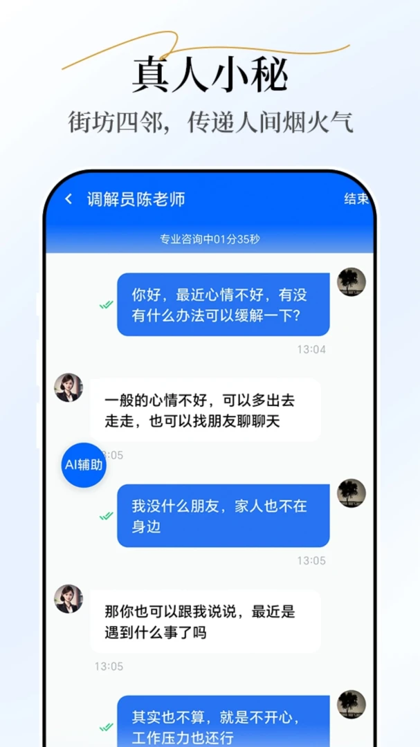 С�غ�С��(����������)v2.7.3 �ֻ���