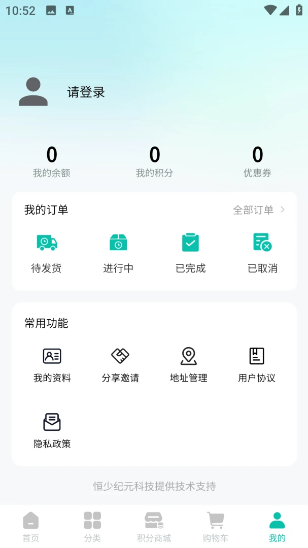 ��������2026���°汾v1.0.2 ��׿��