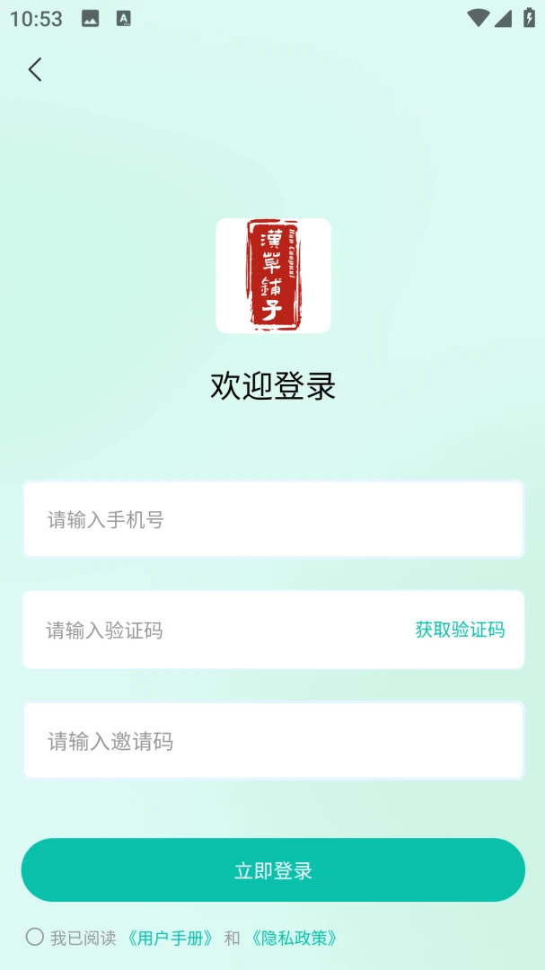 ��������2026���°汾v1.0.2 ��׿��