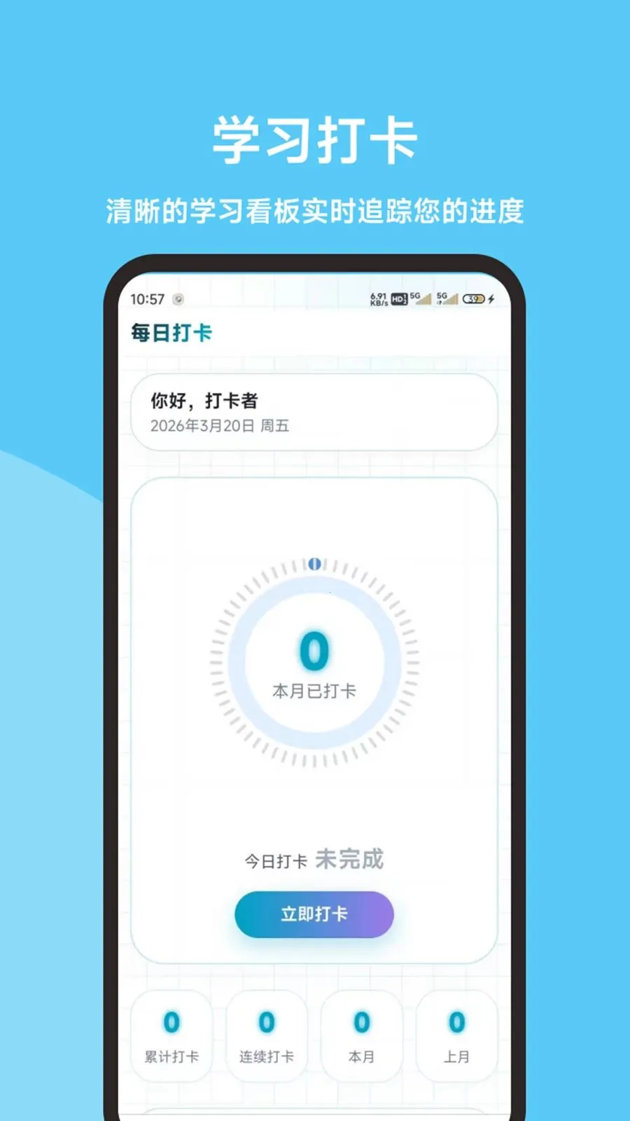 ��ӥ���˻��������(���˻�����ˢ��)v1.0.0 ��׿��
