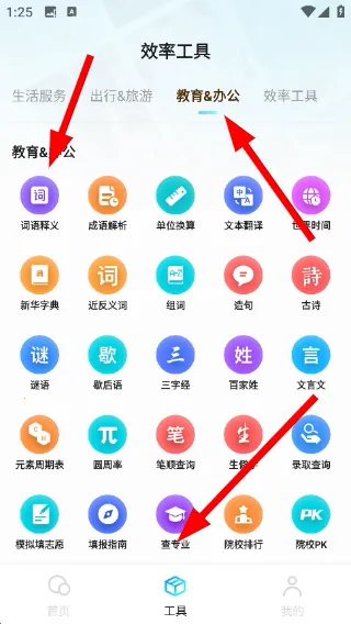 闪速浏览器搜索引擎免付费版(闪速浏览器手机版) 闪速浏览器搜索引擎免付费版(闪速浏览器手机版)