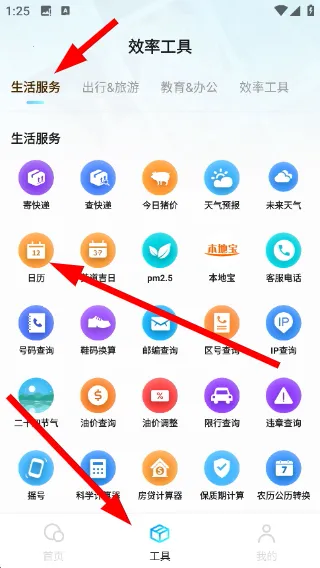 闪速浏览器搜索引擎免付费版(闪速浏览器手机版)