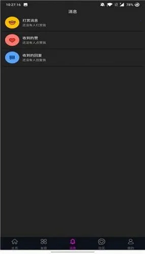 ytbapp(影视播放软件) ytbapp(影视播放软件)
