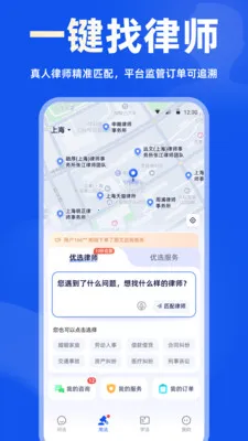 ���2026���°汾v2.2.3 ��׿��