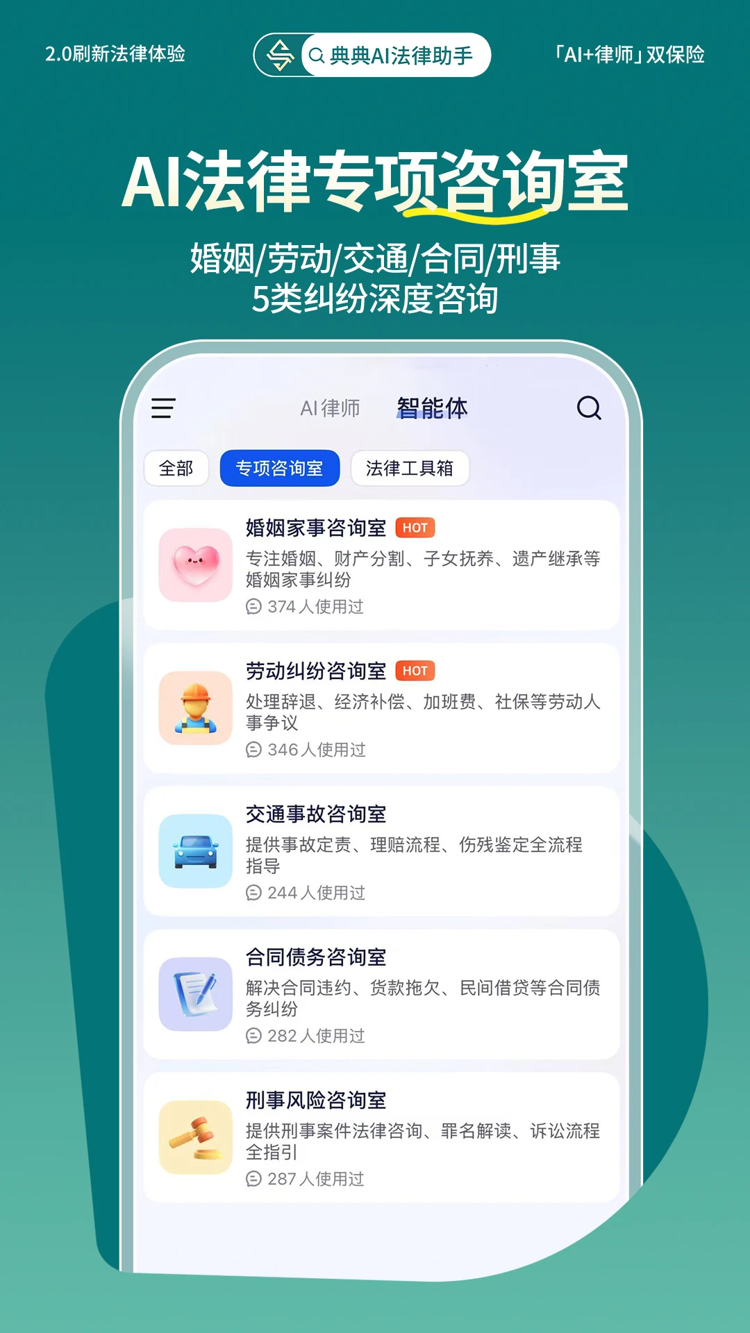 典典2026最新版本 典典2026最新版本