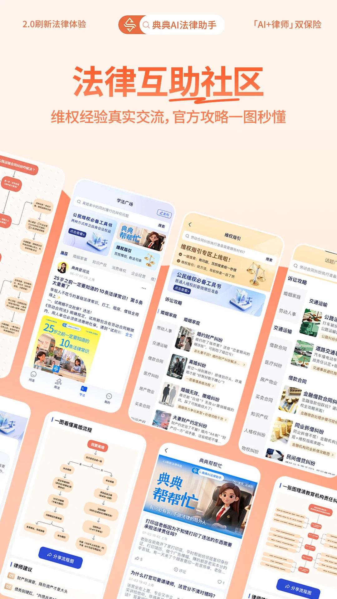 典典2026最新版本 典典2026最新版本