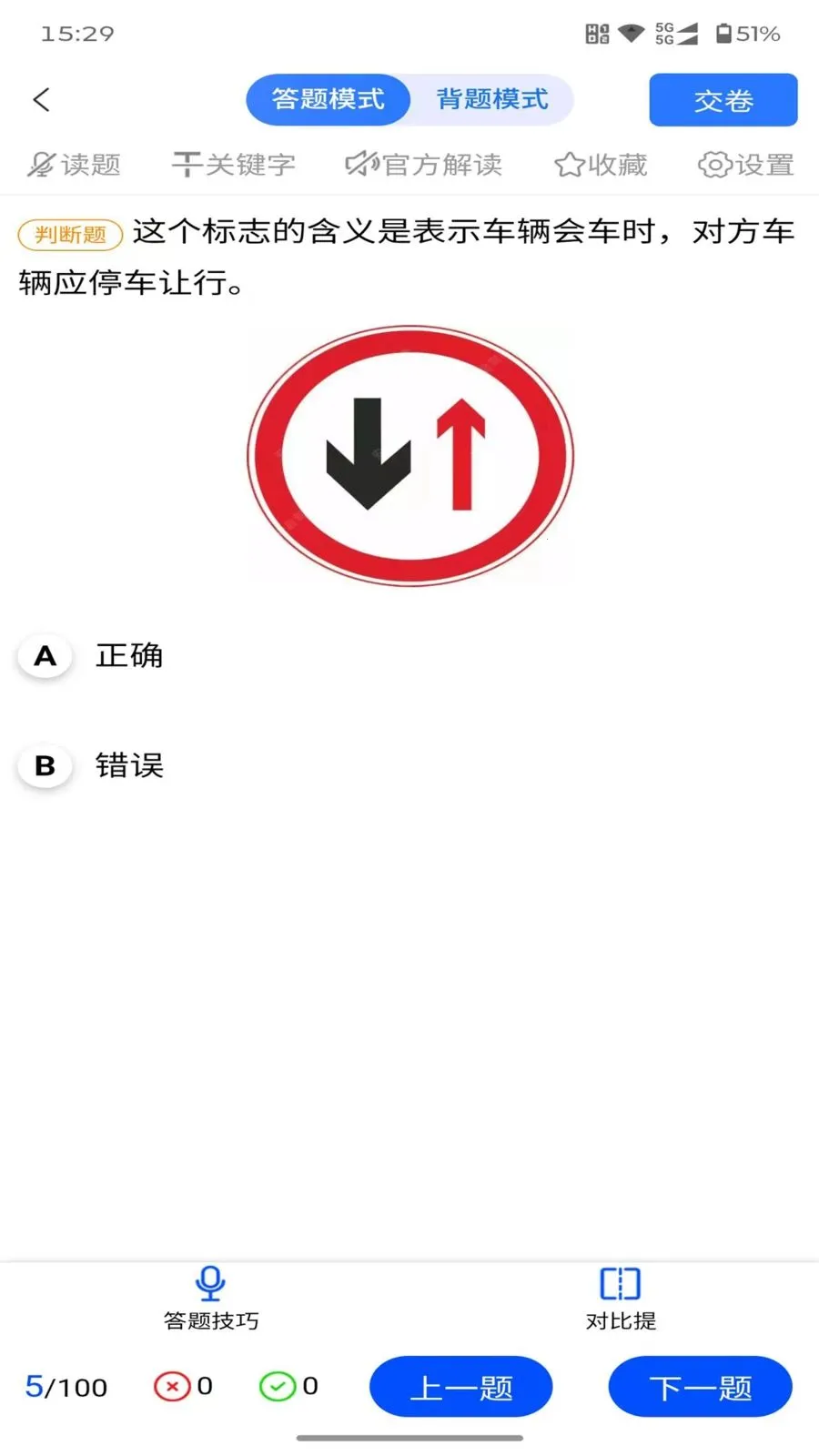 �����ݿ������ֻ���