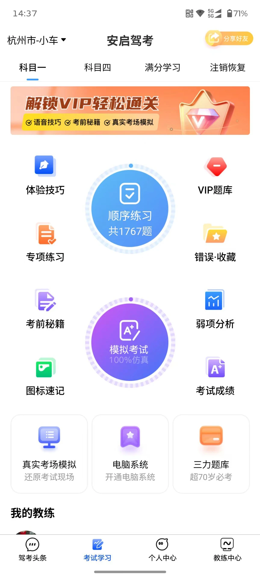 �����ݿ������ֻ���v2.0.5 �ֻ���