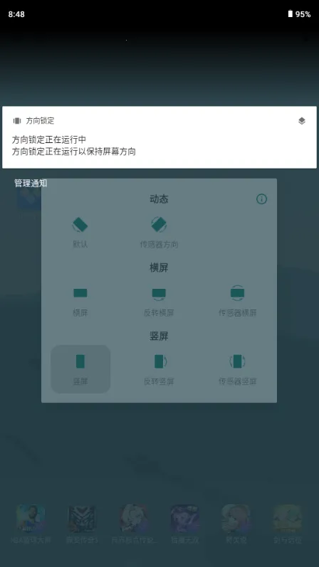��������(��Ļ�������)v1.0 �ֻ���