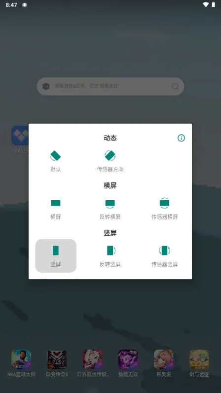 ��������(��Ļ�������)v1.0 �ֻ���