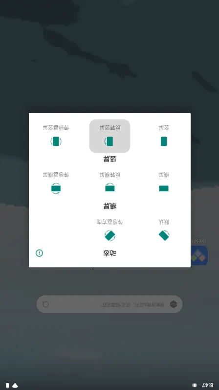 ��������(��Ļ�������)v1.0 �ֻ���