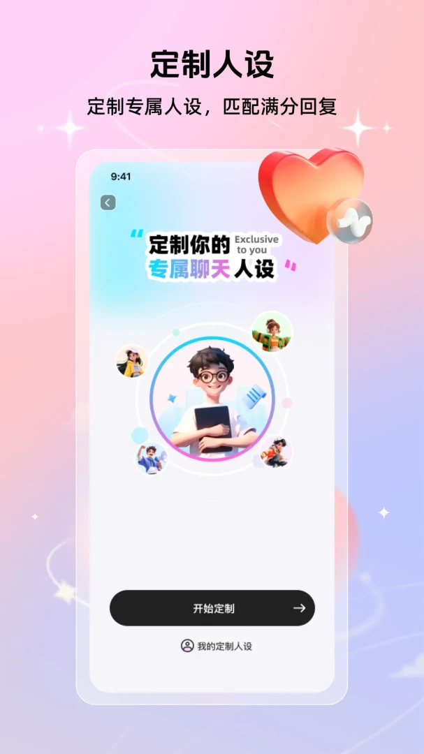 ������������������ֻ���v1.1.0 ��׿��