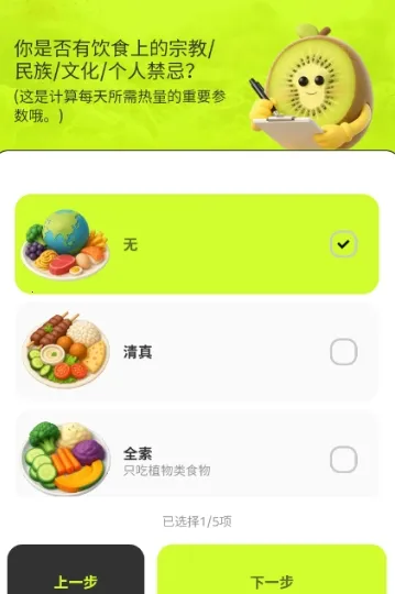 膳识家(饮食营养助手) 膳识家(饮食营养助手)