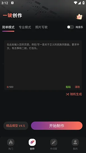 AI����һ������(���ִ���APP)v1.0.3 ��׿��