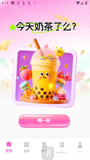 AI音乐一键创作(音乐创作APP) AI音乐一键创作(音乐创作APP)