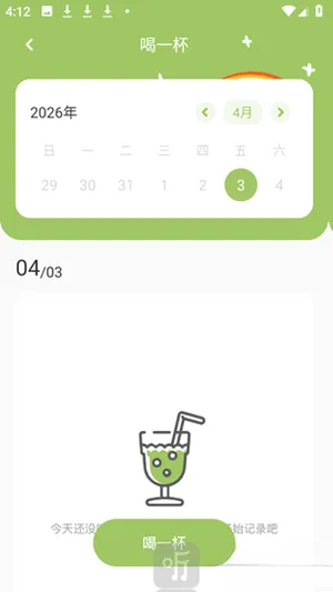 AI音乐一键创作(音乐创作APP) AI音乐一键创作(音乐创作APP)