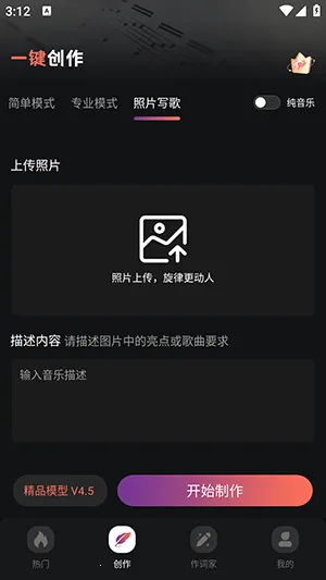 AI����һ������(���ִ���APP)v1.0.3 ��׿��