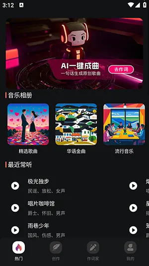 AI����һ������(���ִ���APP)v1.0.3 ��׿��