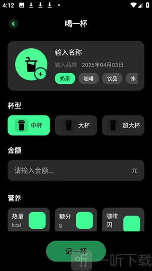 AI音乐一键创作(音乐创作APP) AI音乐一键创作(音乐创作APP)