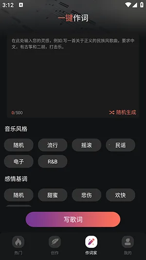AI����һ������(���ִ���APP)v1.0.3 ��׿��
