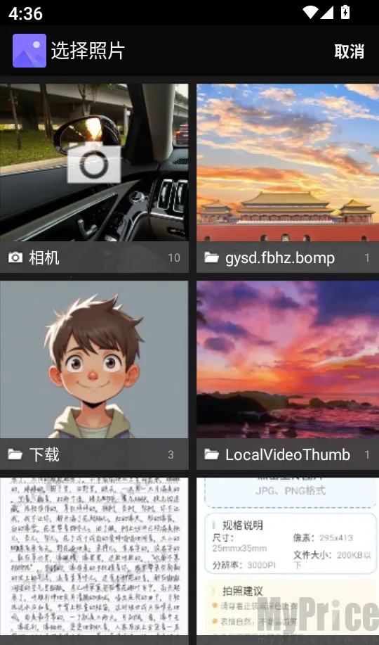 精美证件照轻松照2026最新版本 精美证件照轻松照2026最新版本