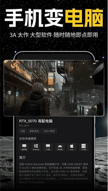 乾云电脑2026最新版本 乾云电脑2026最新版本