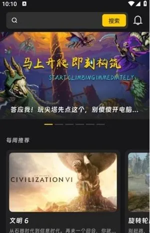 乾云电脑2026最新版本 乾云电脑2026最新版本