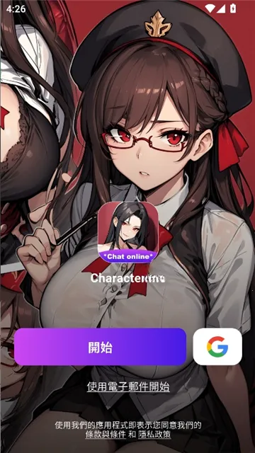 CharacterMe2026���°汾v1.3.6 ��׿��