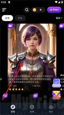 CharacterMe2026最新版本